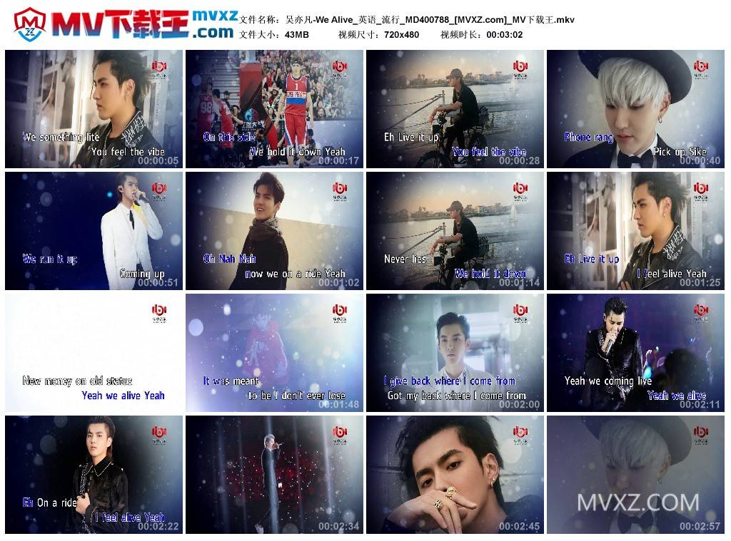 吴亦凡-We Alive_英语_流行_MD400788